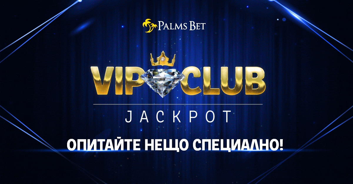VIP Club Jackpot